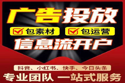 百度广告推广费用优化策略